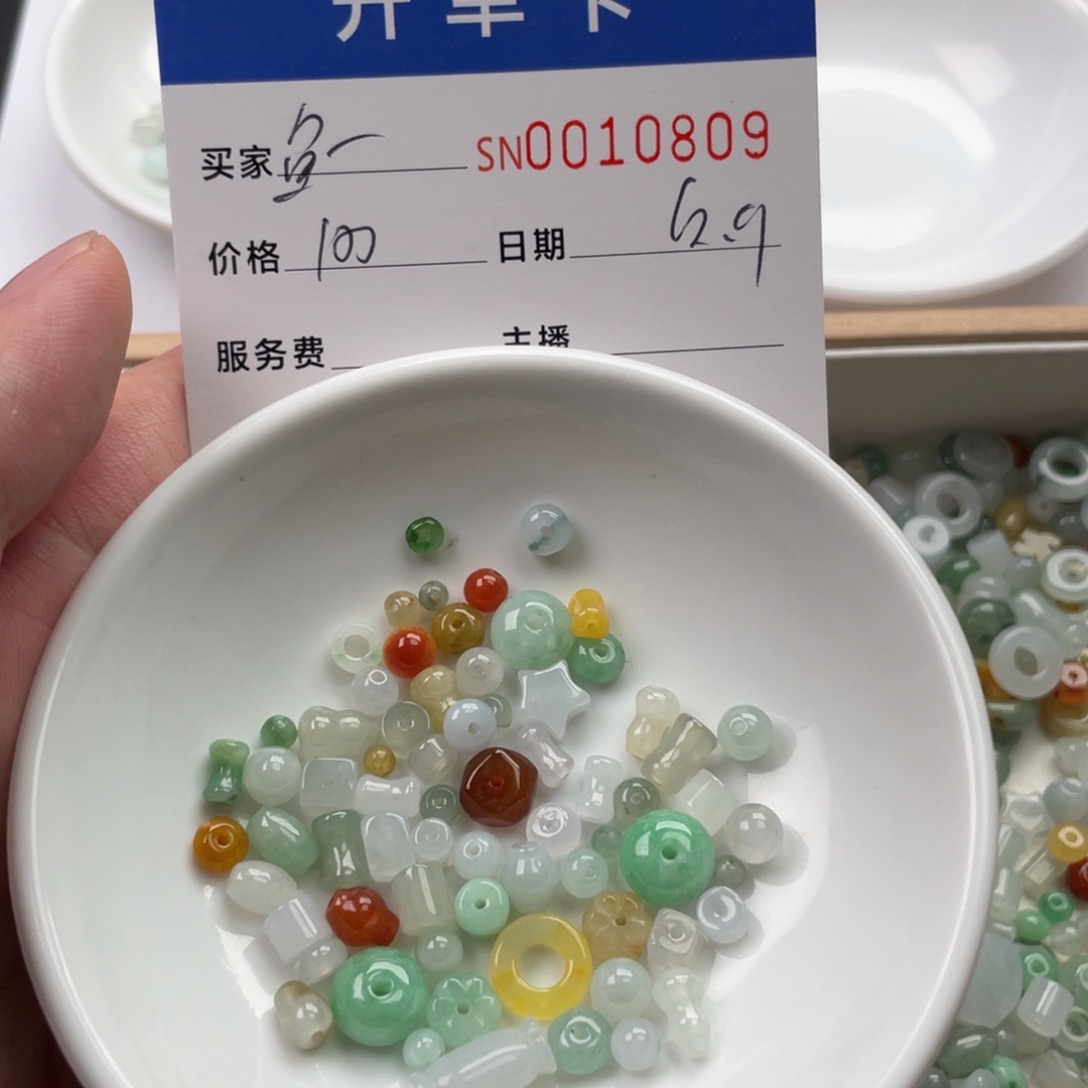 颈饰未镶嵌翡翠?****?