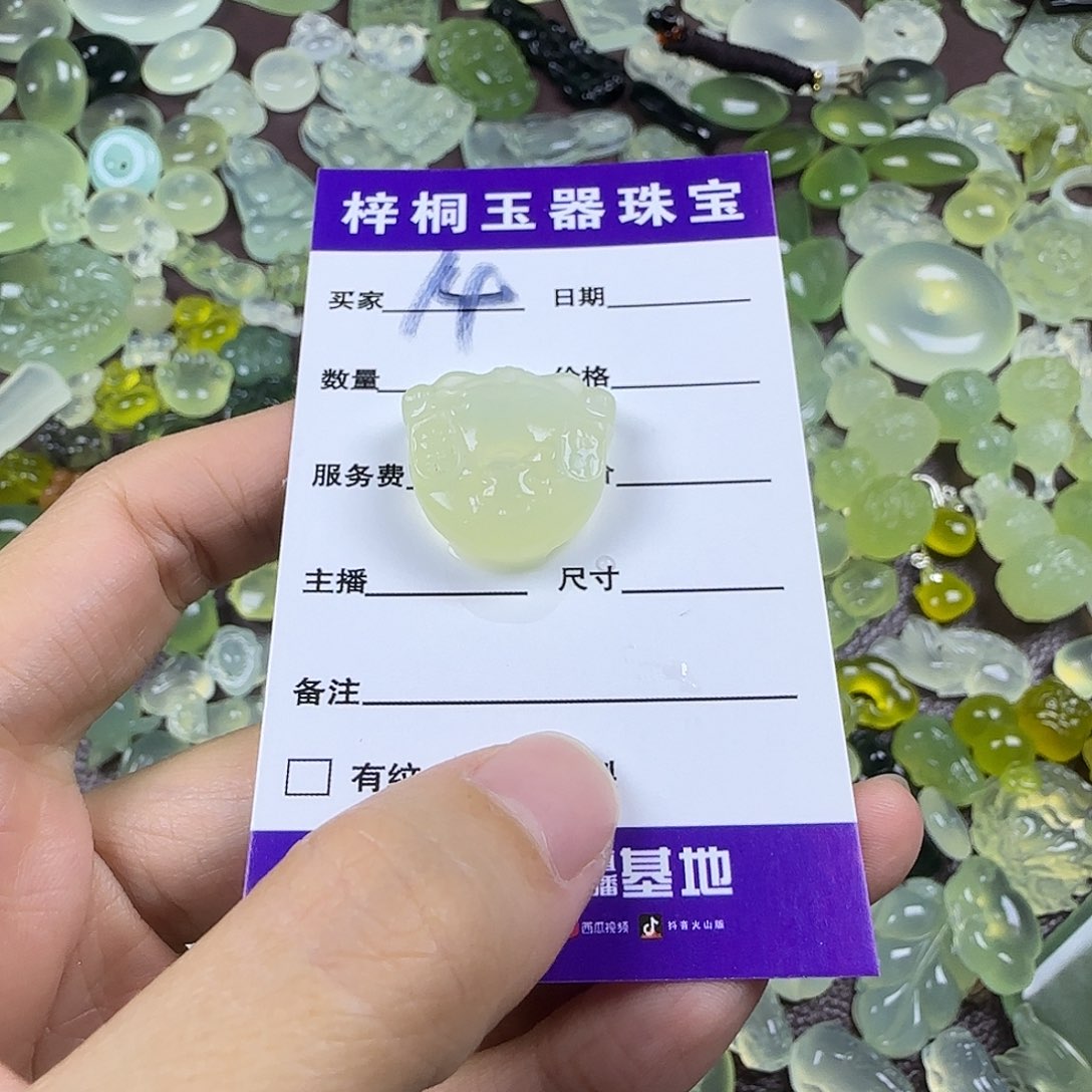 蛇纹石玉未镶嵌岫玉吊坠