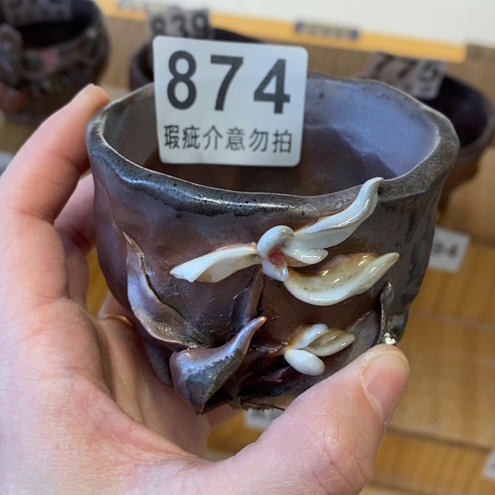杯柴烧茶具茶具家用茶具