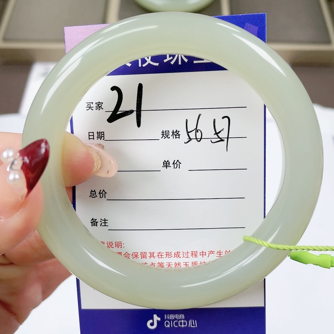 【闪购商品】和田玉手镯未镶嵌