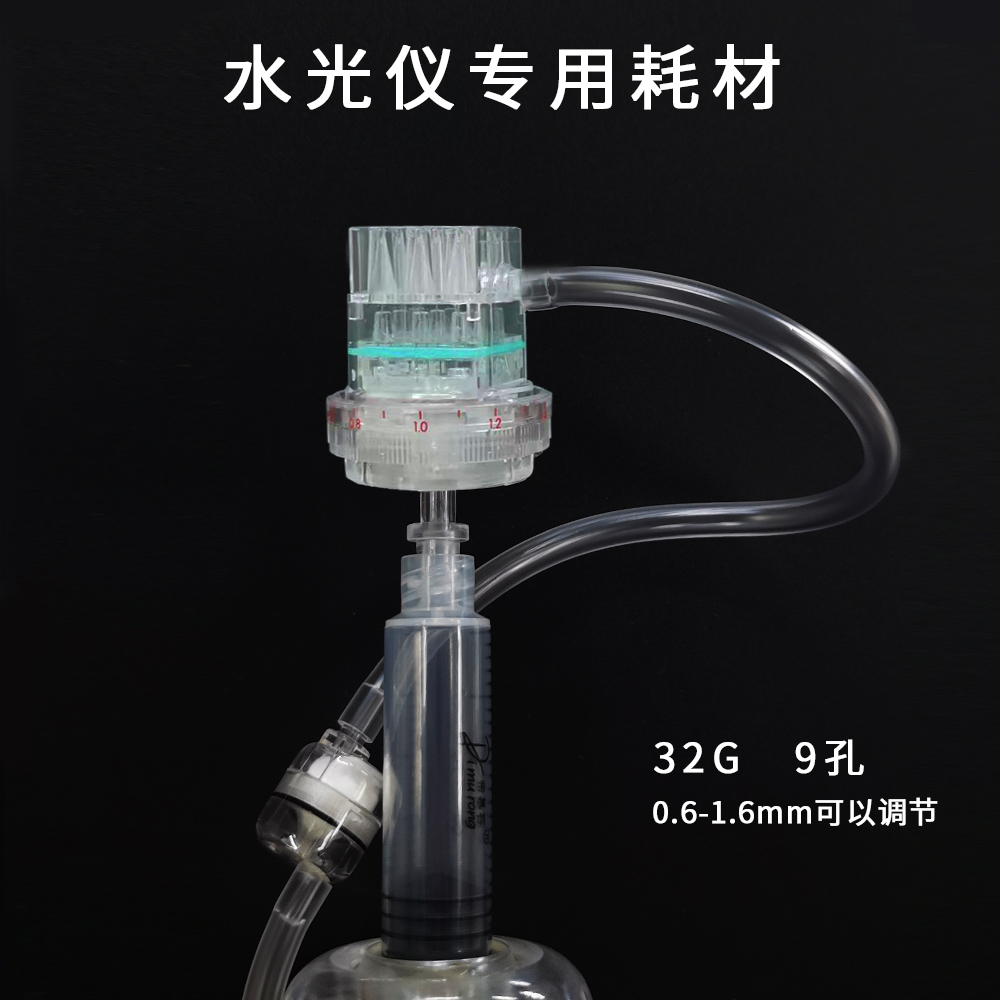 面部护理负压耗材1