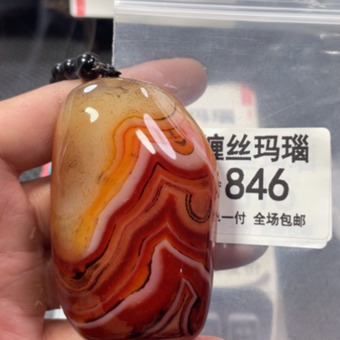 【闪购商品】未镶嵌颈饰玛瑙/玉髓