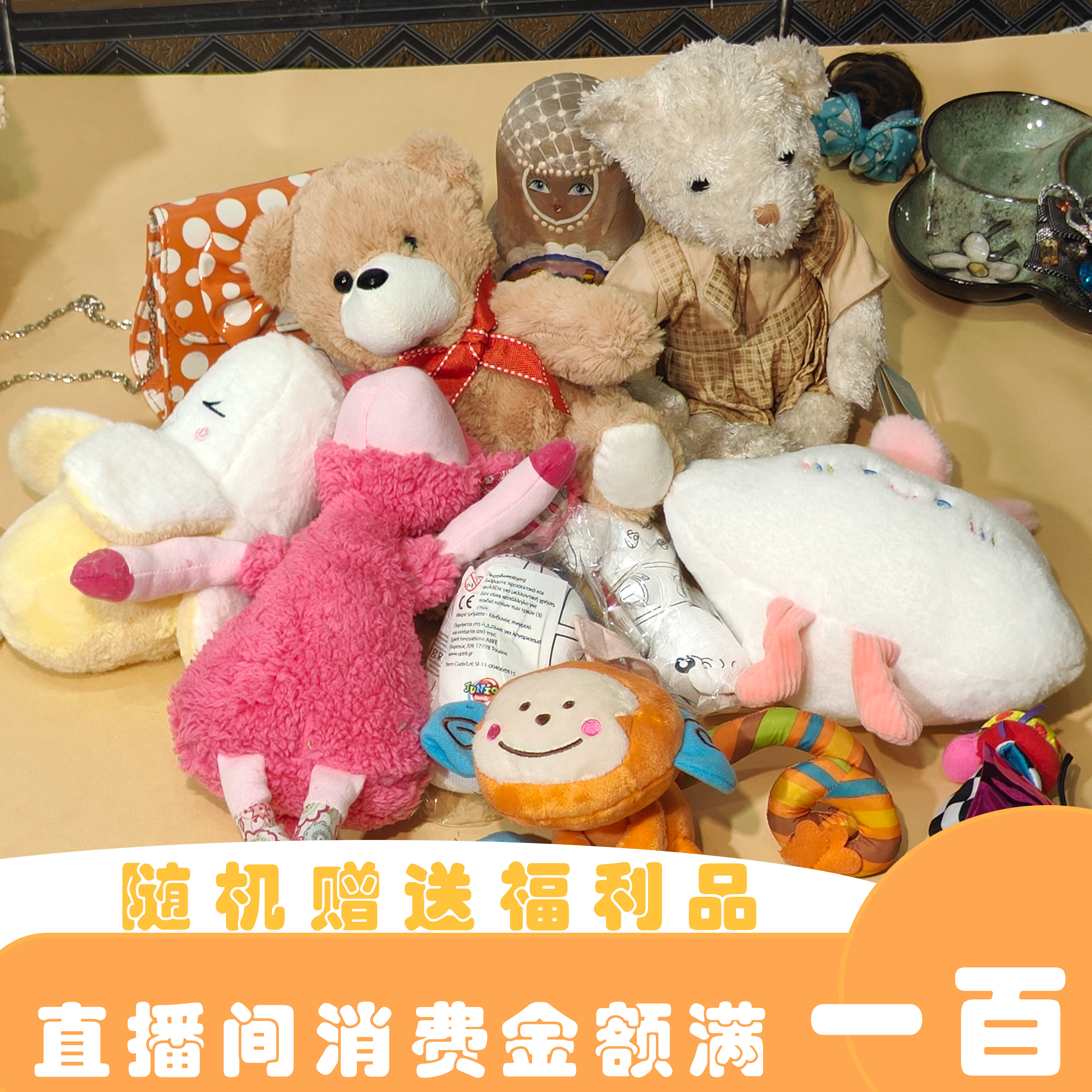 福利款儿童童装（有其他订单可退回运费）宝宝毛绒卡通女童软萌