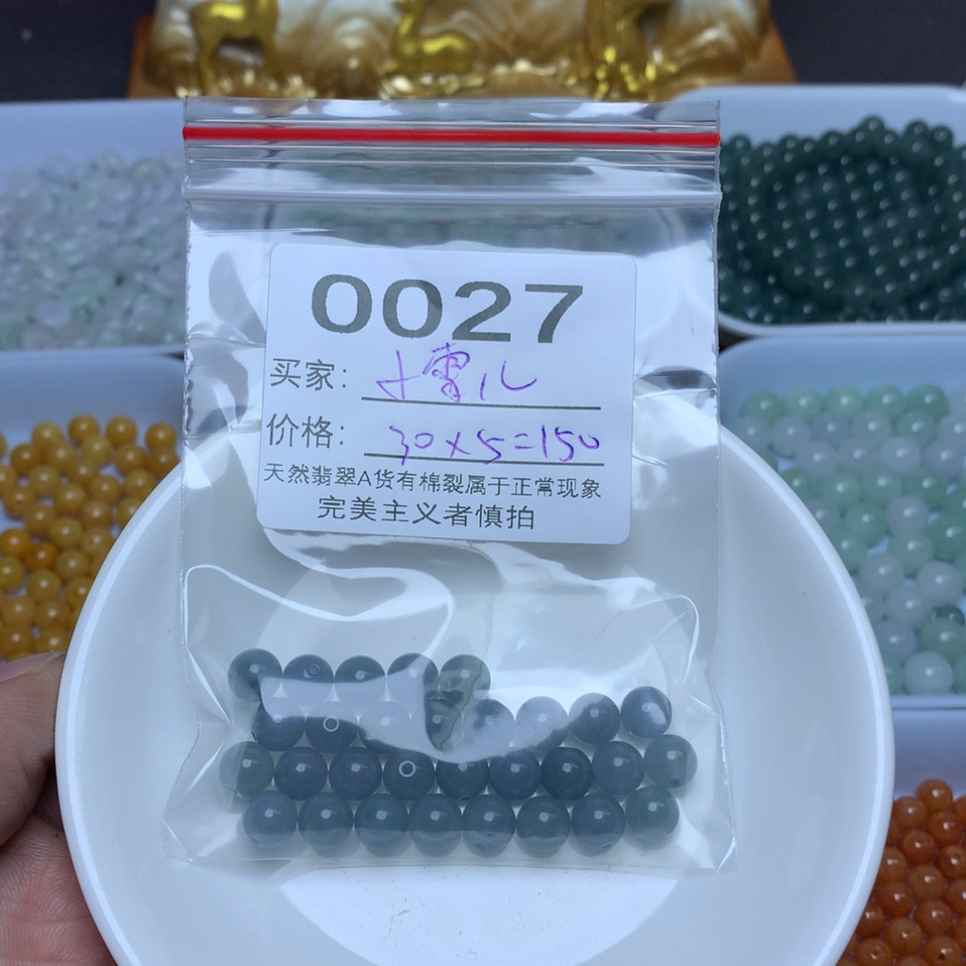 【闪购商品】翡翠手链未镶嵌小*儿卡