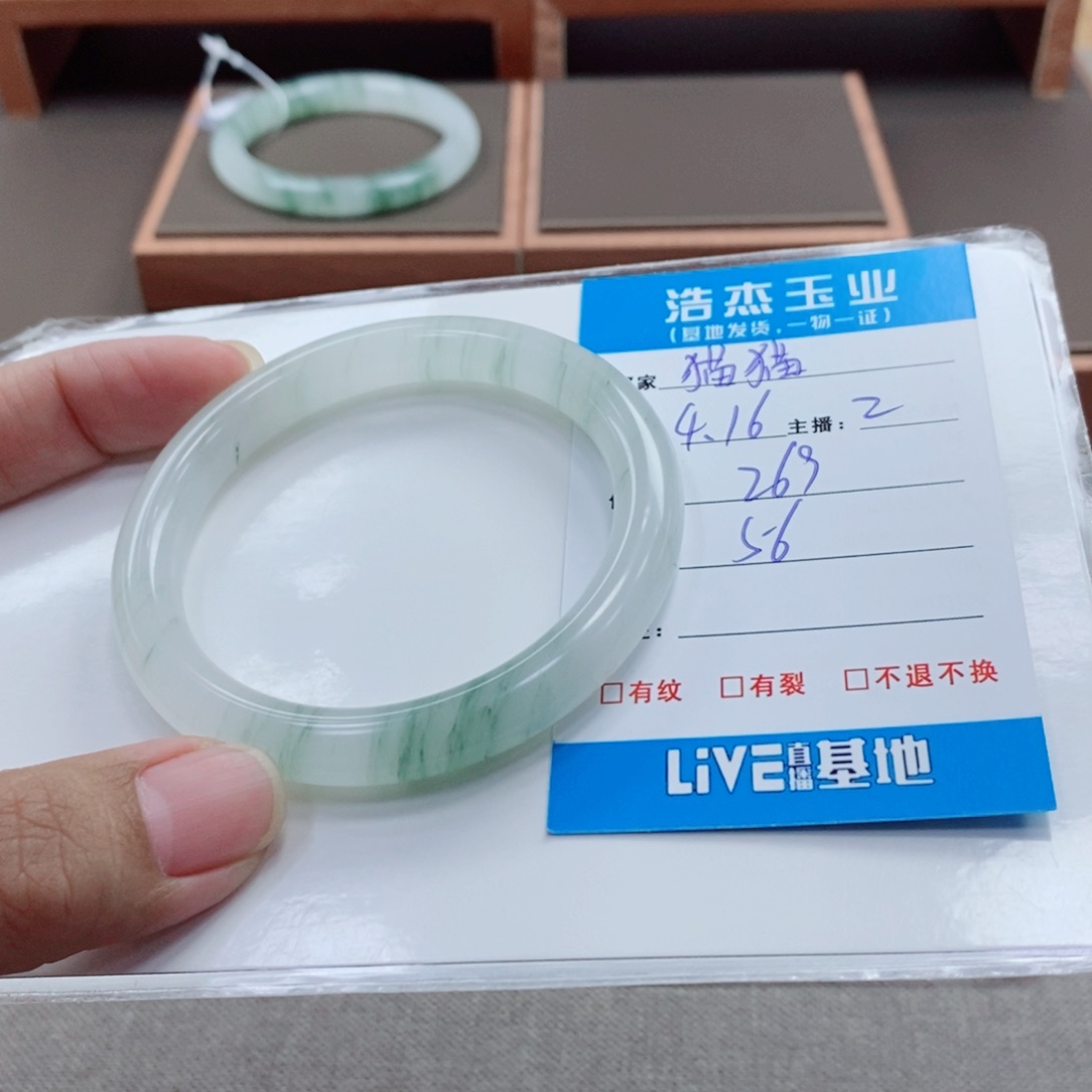 石英质玉手镯未镶嵌丶***r