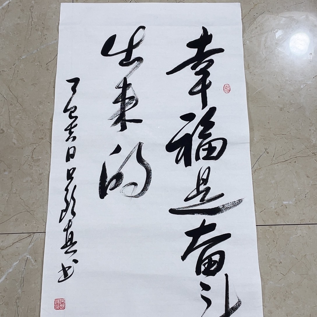 书法Lvqinzhenshufa