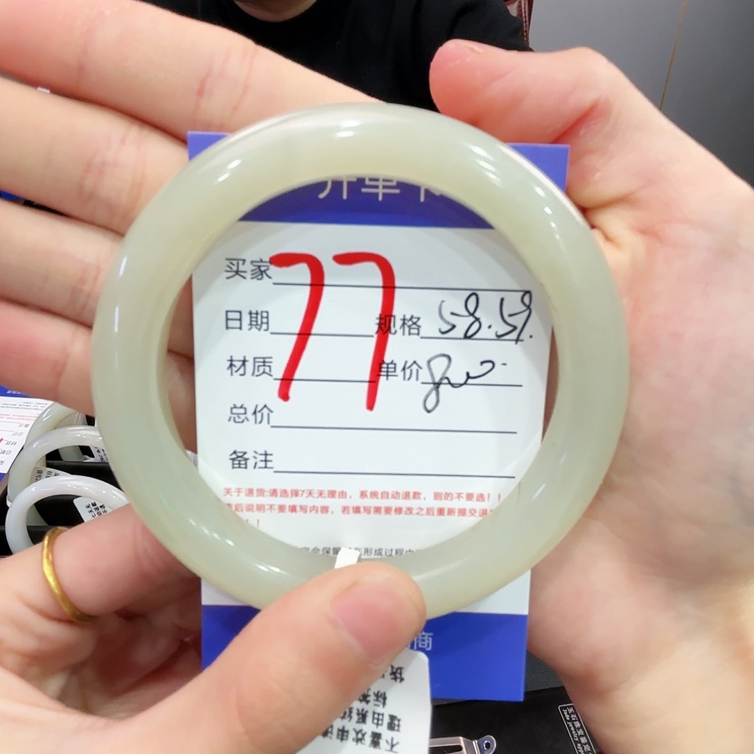 和田玉手镯未镶嵌