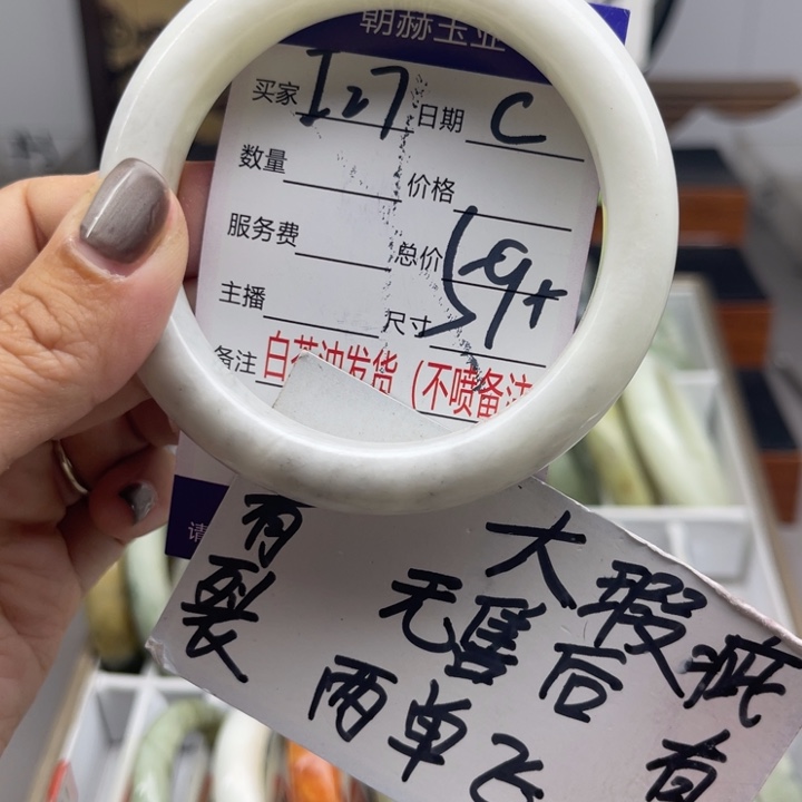 紫***鸢未镶嵌蛇纹石玉手镯