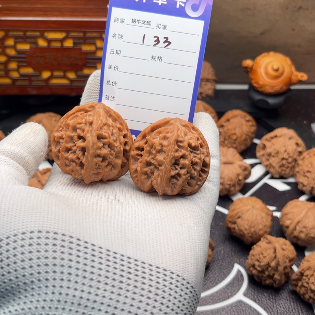 把件文玩核桃133苹果42尺