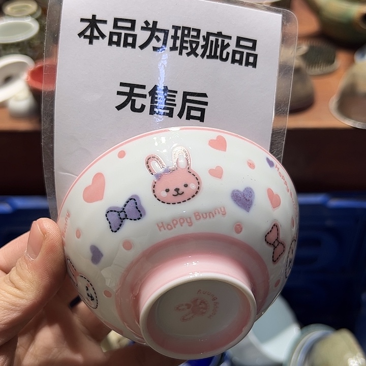 瓷片555555555555555