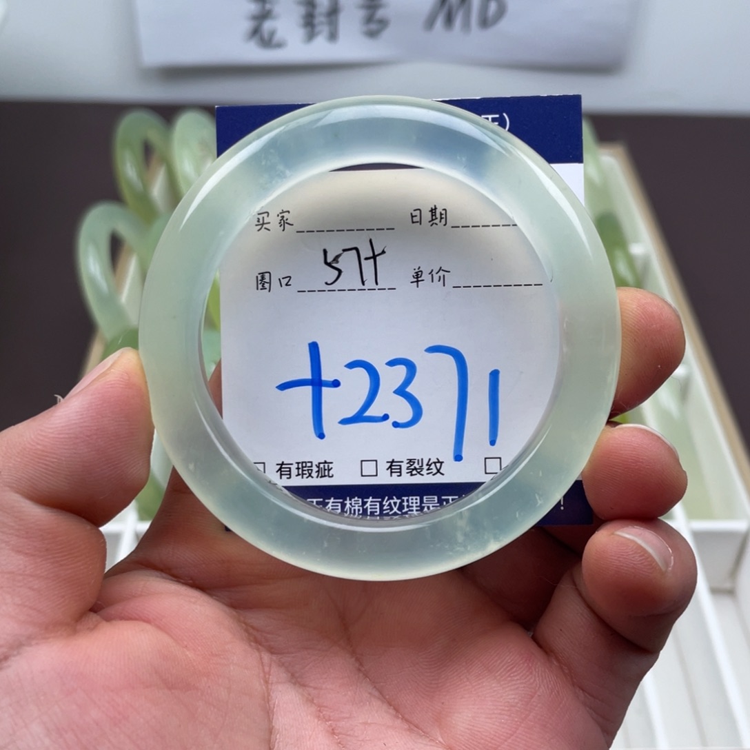 岫玉未镶嵌手镯手镯