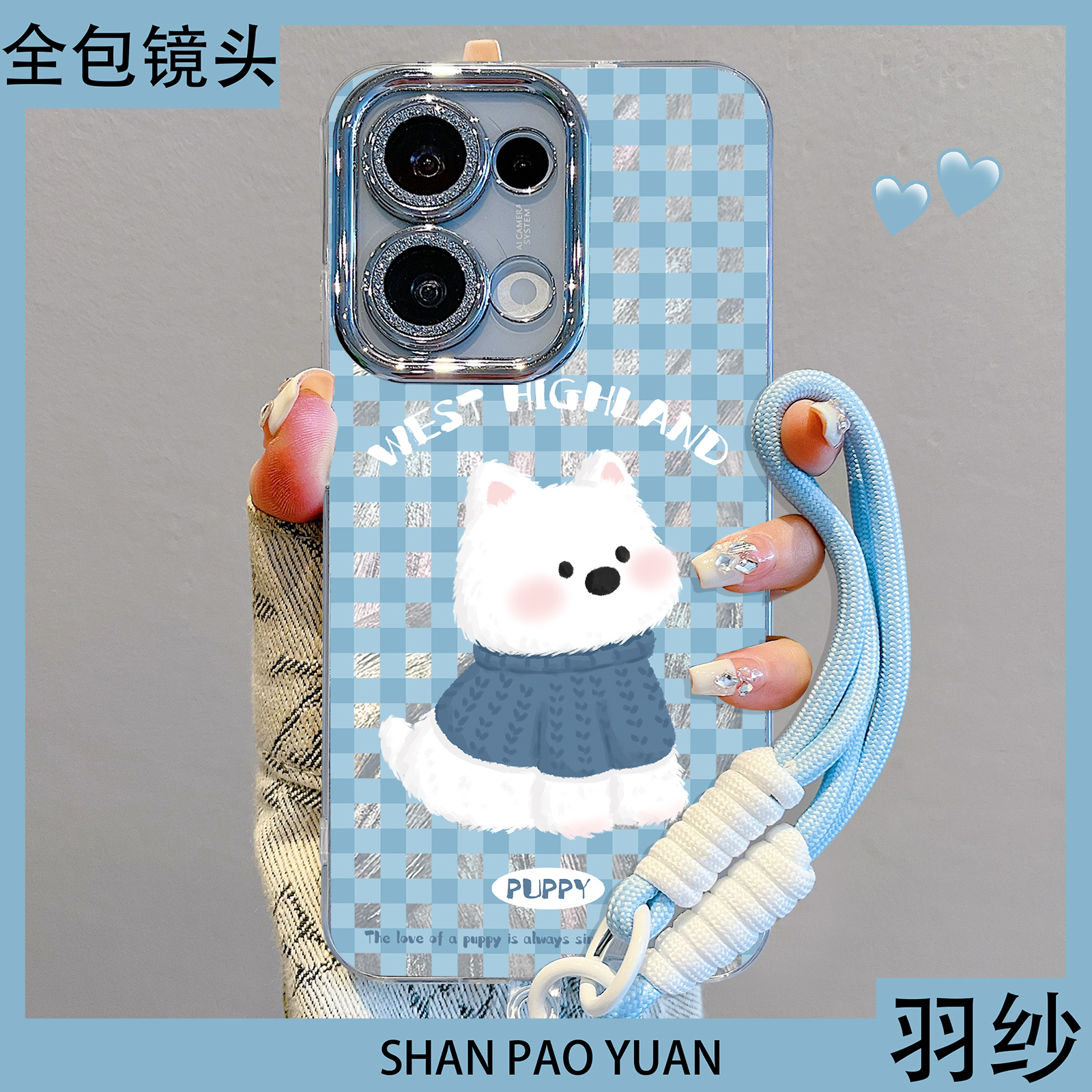 适用opporeno13手机壳蓝色格纹西高地vivo/小米/华为/苹果手机壳