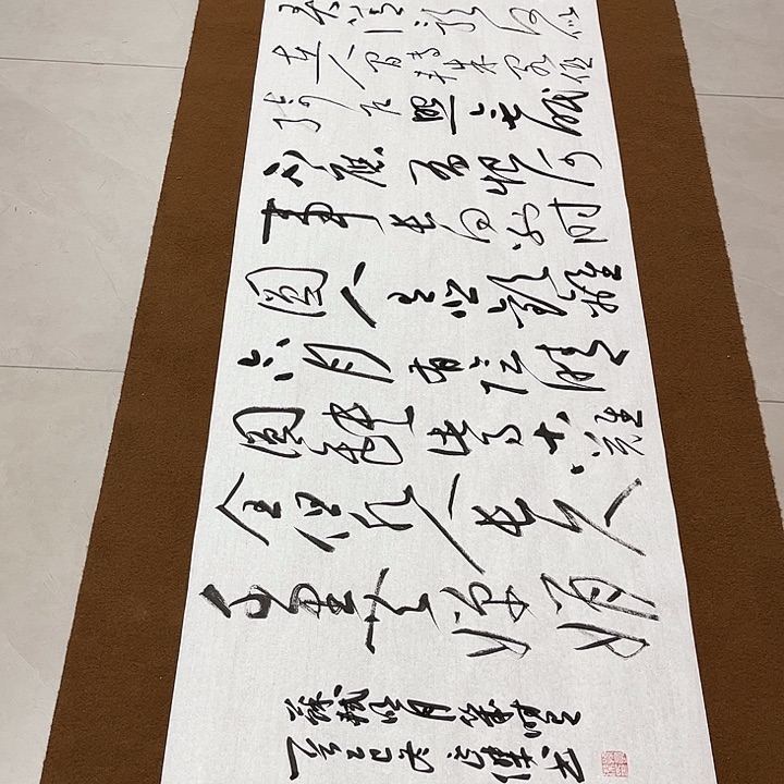 黑***6书法孙老师书法作品明月