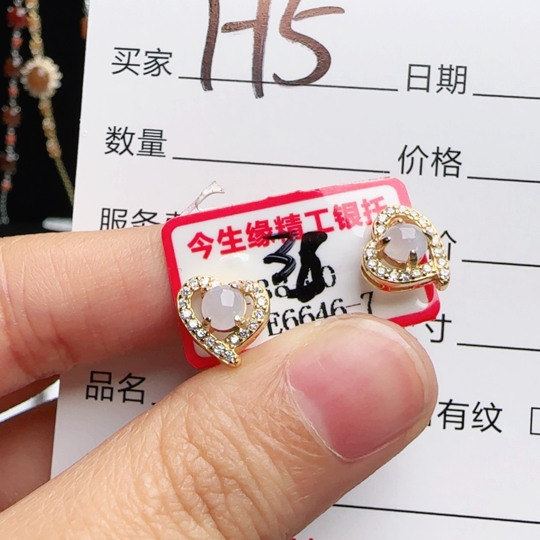 银S925镶嵌戒指翡翠