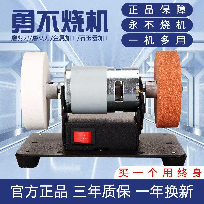 迷你砂轮机台式磨刀机五金/工具机械五金其他机械五金（新）