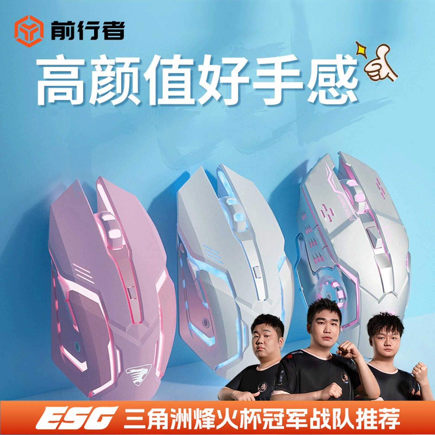 前行者G305无线电竞游戏办公专用鼠标静音推荐可充电性价比高外设