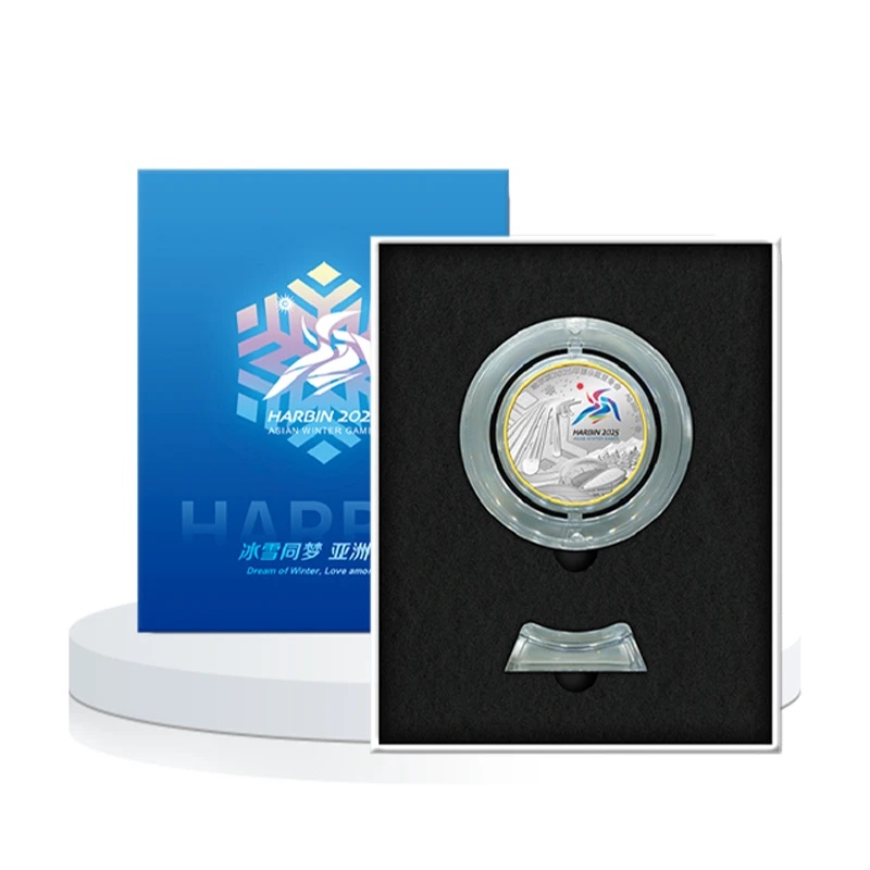 哈尔滨亚冬会“冰雪盛景”纪念章（1枚）