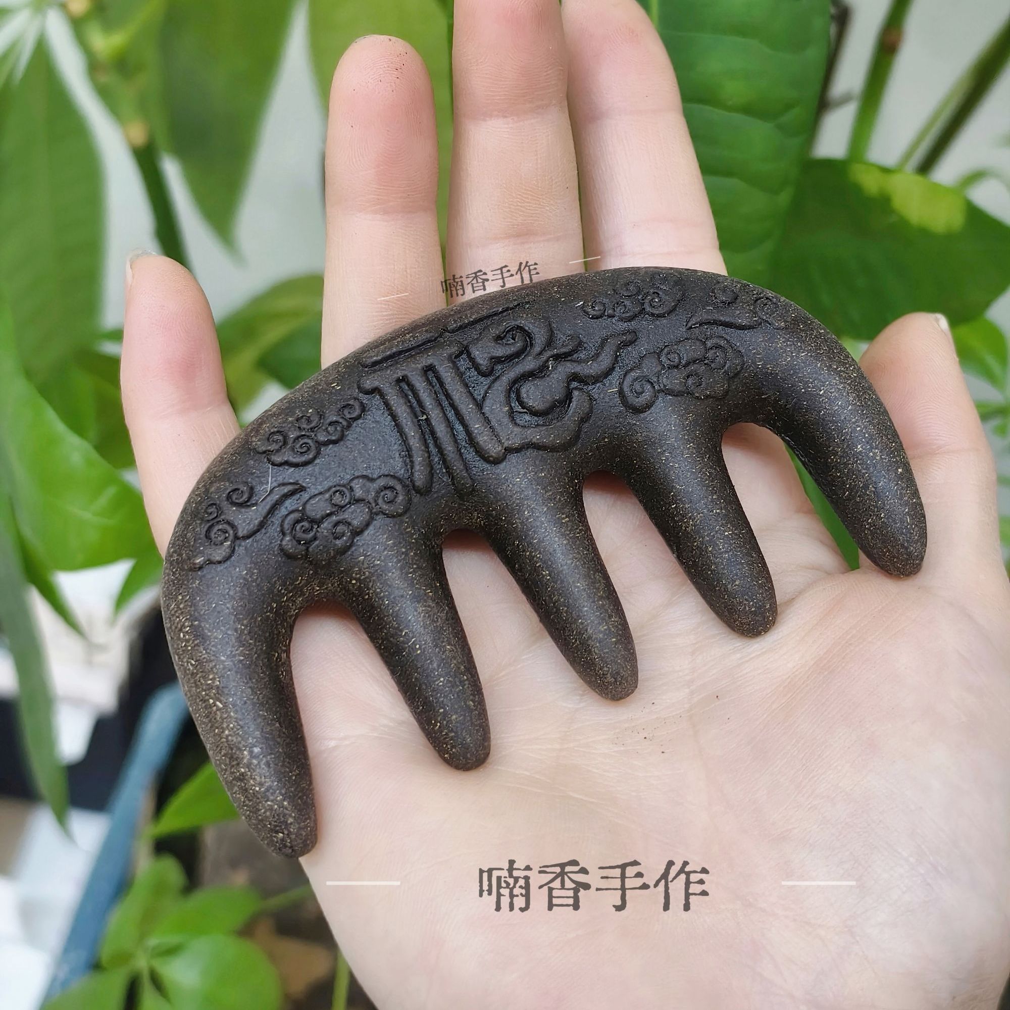 【喃香-草本中药香梳】