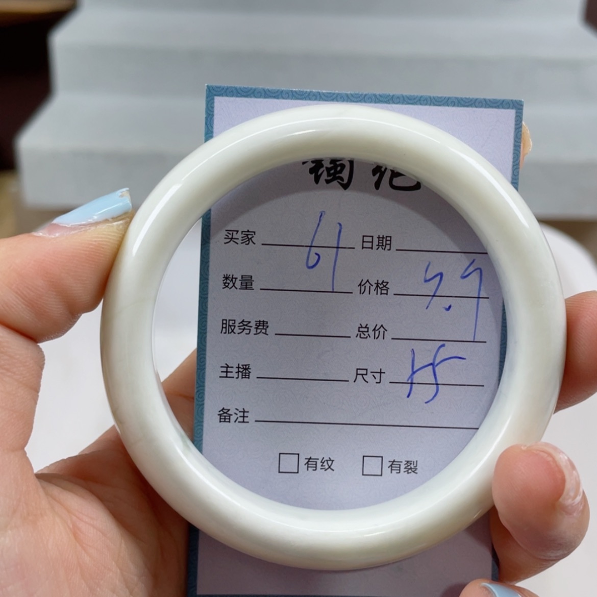 【闪购商品】蛇纹石玉未镶嵌手镯