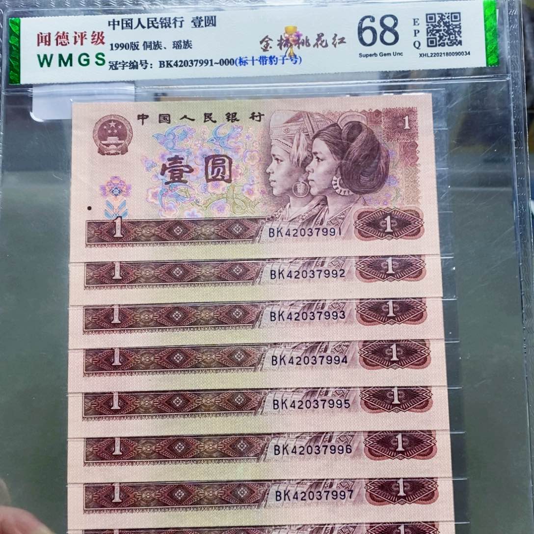 901一元标十带两个豹子号。。。。。。