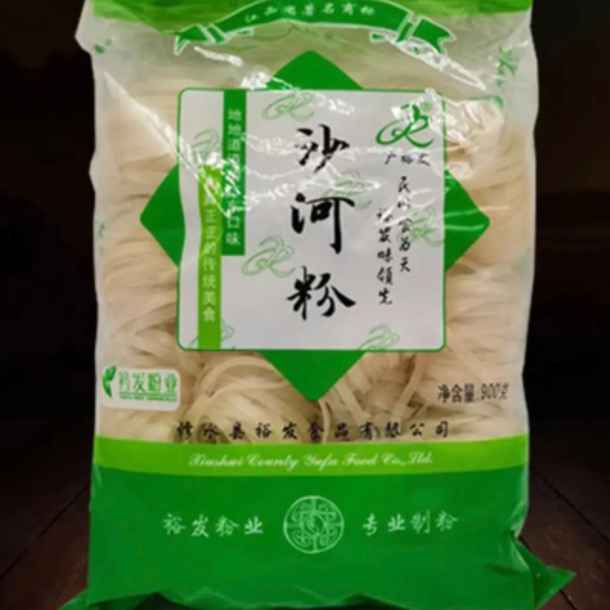  广裕发沙河粉袋装江西米粉修水特产烫粉丝900克