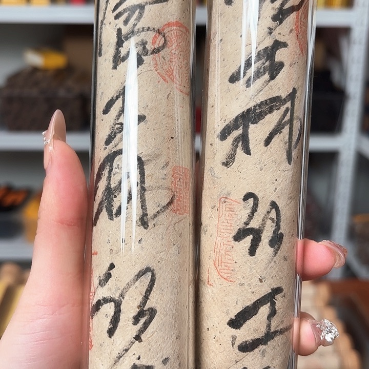 白*書66666666666666666666
