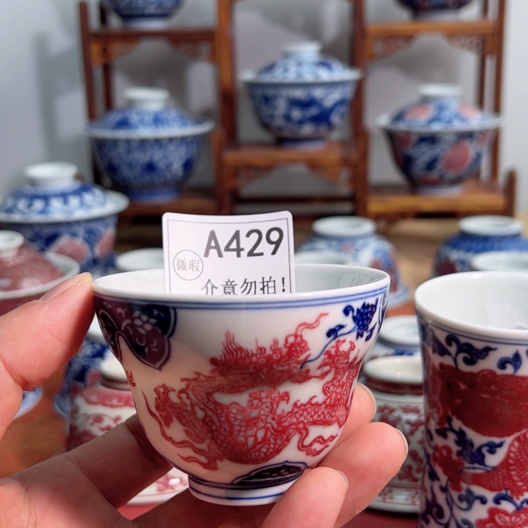 明*主人杯杯杯杯杯杯杯429