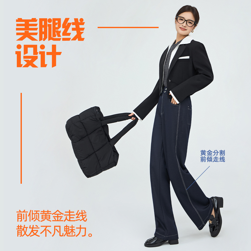 秋冬季宽松直筒休闲4D软热力牛仔裤2508