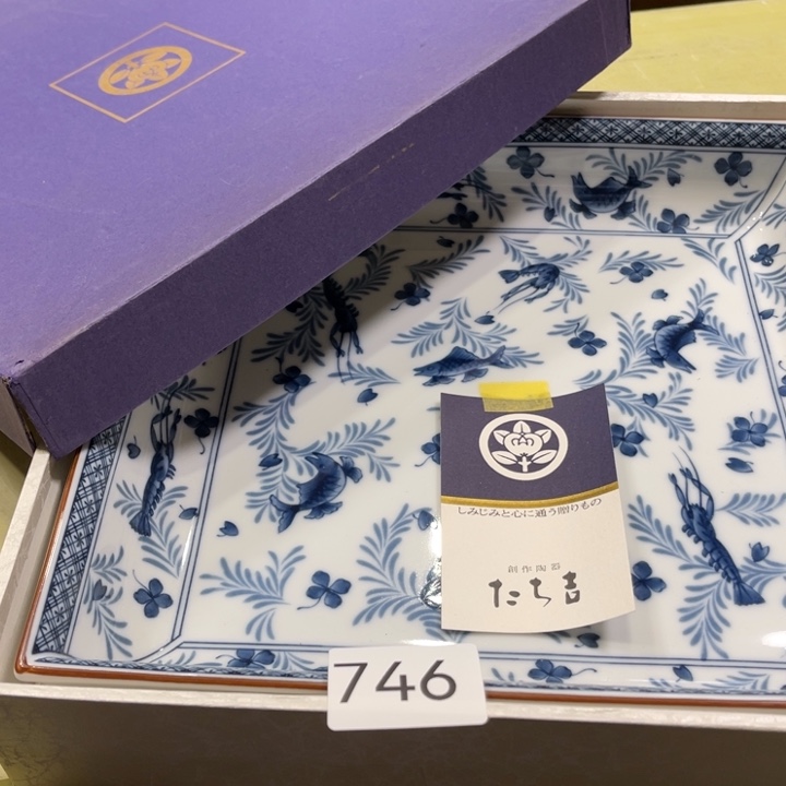 中古物品默认微瑕不退不换