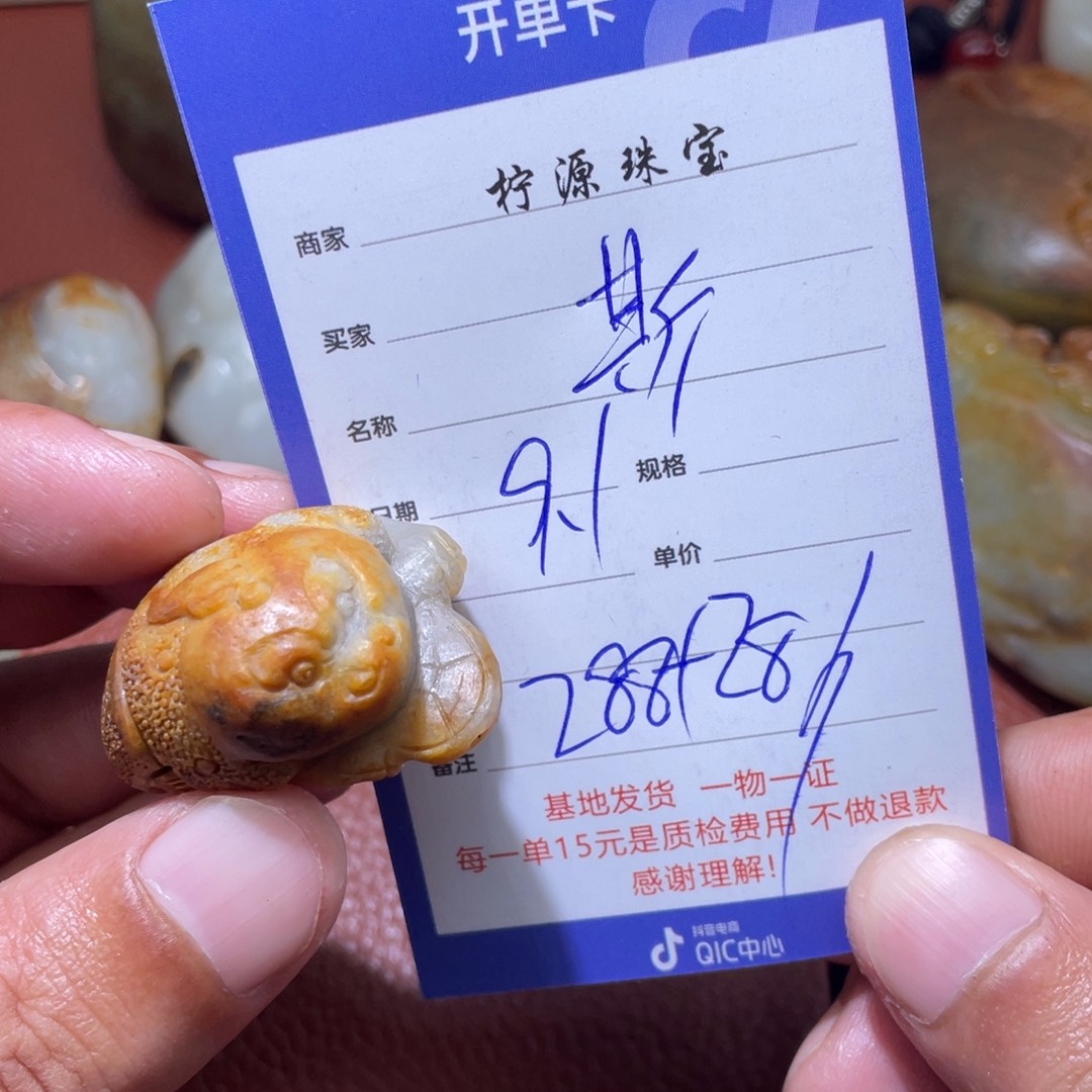 *****未镶嵌和田玉挂件