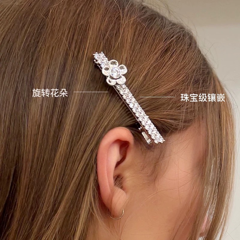 yvmin  24秋冬旋转花密镶服饰  25771