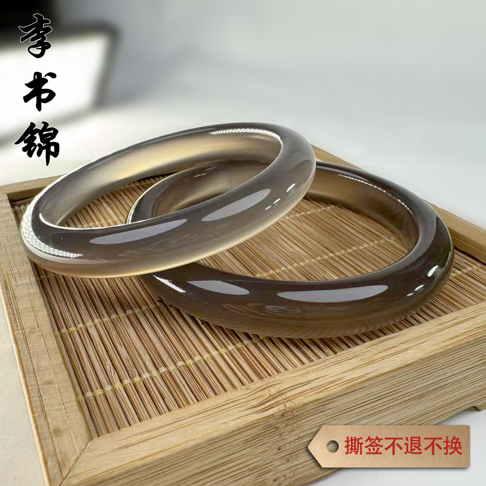 李书锦天然香槟烟紫玛瑙手镯 （高货）【拍一发一】多样性发货