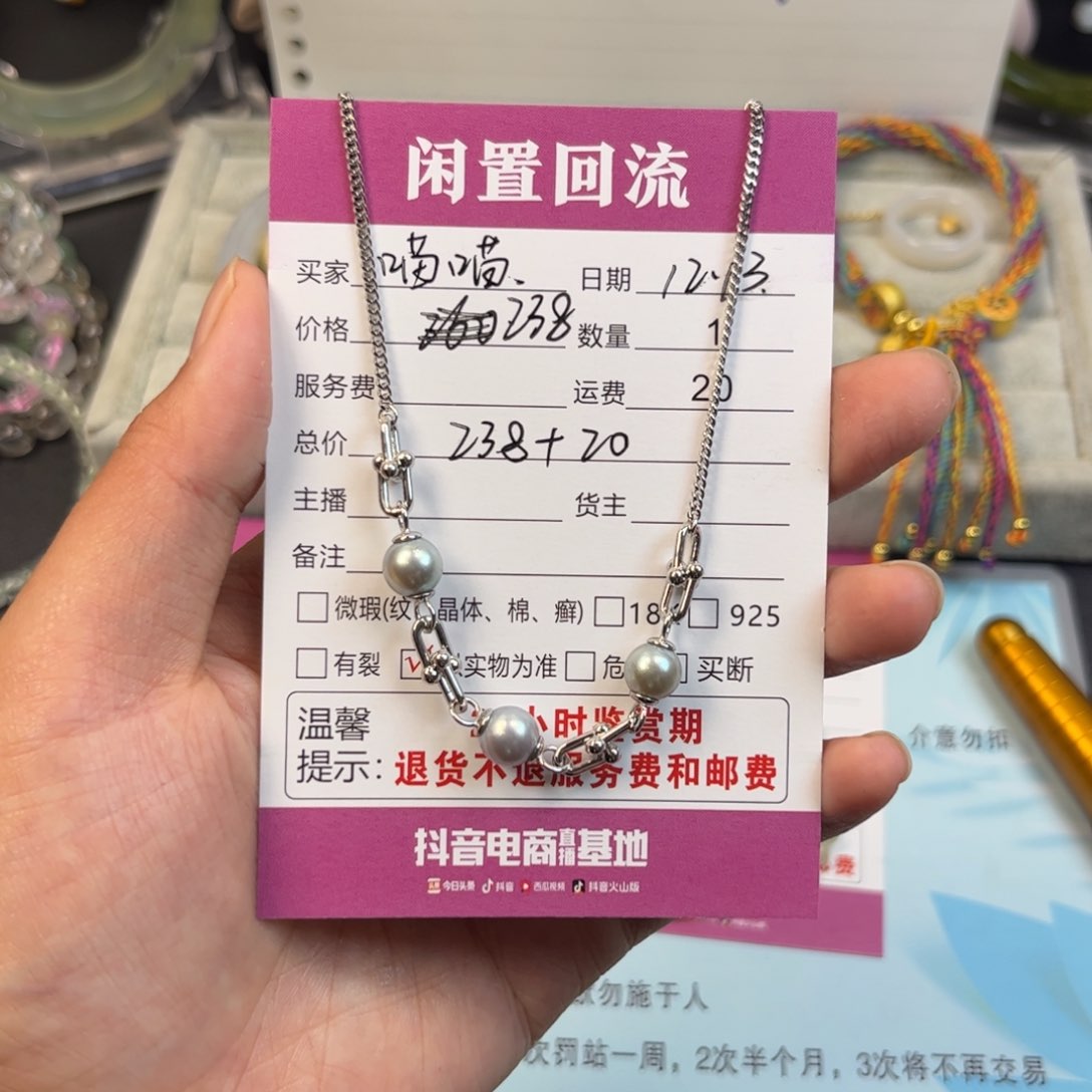 颈饰银S925镶嵌海水珍珠