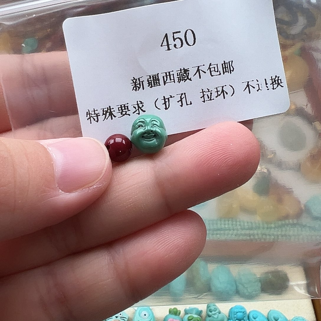 南红玛瑙吊坠(不含链)未镶嵌