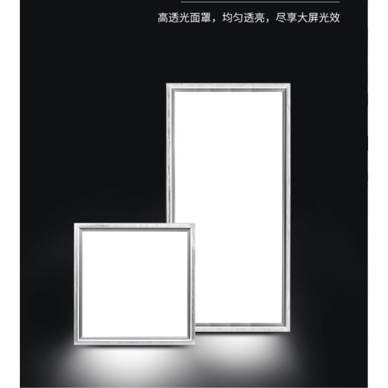 led集成吊顶厨房灯铝扣板卫生间300*300*600嵌入式平板灯
