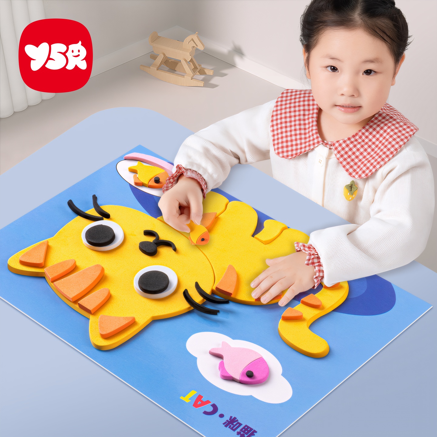 【YSR奕思瑞】【10包独立包装】儿童立体贴画益智手工diy制作材料包