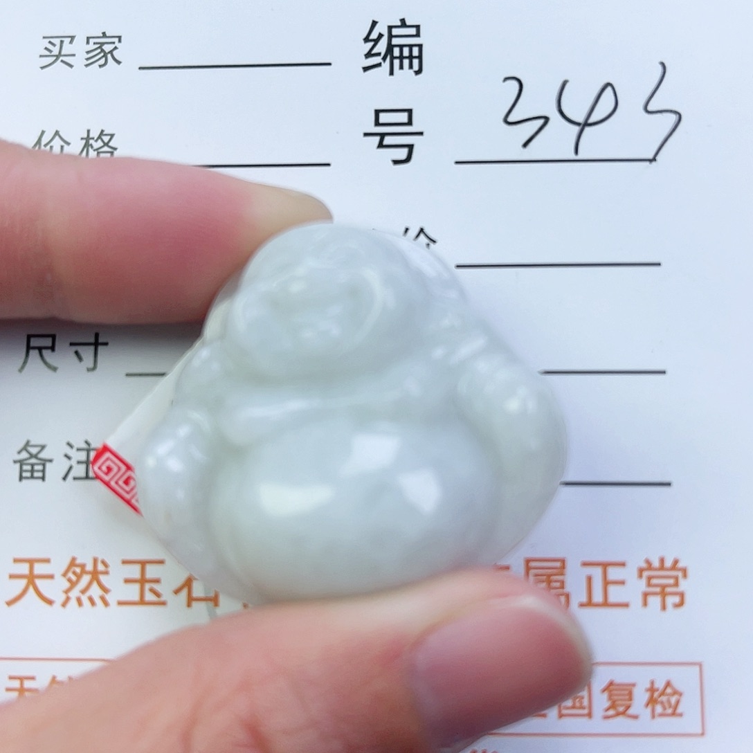 翡翠颈饰未镶嵌佛公