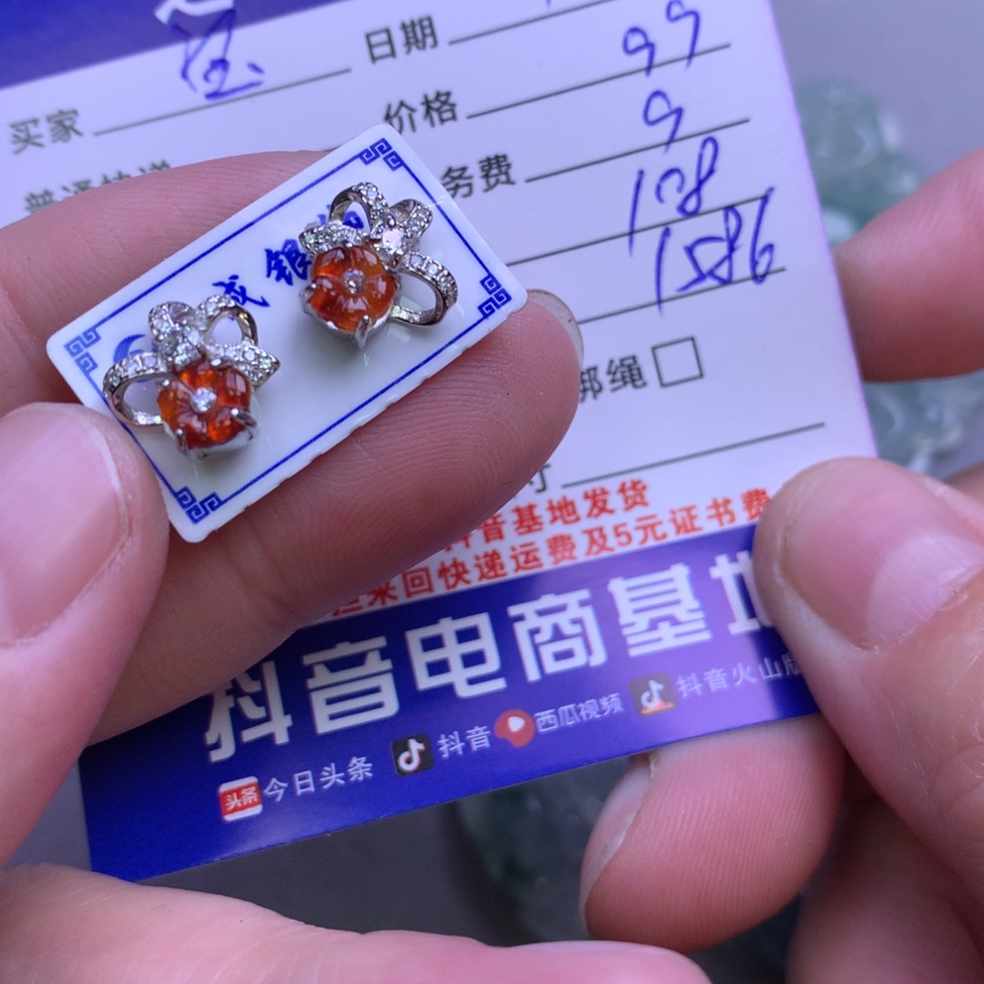 颈饰未镶嵌翡翠宝**?