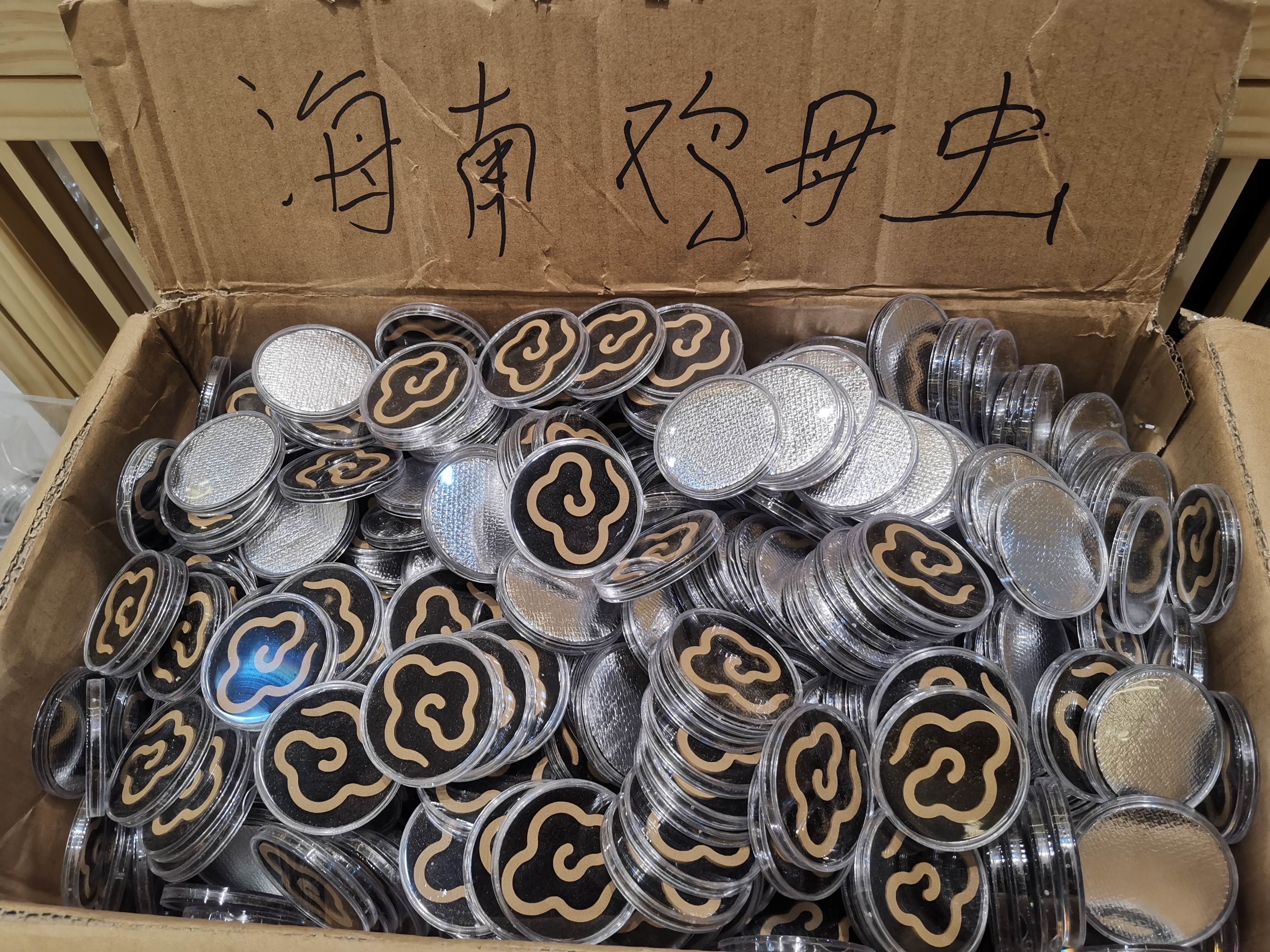 海南鸡母虫漏无粘粉大祥云10片装