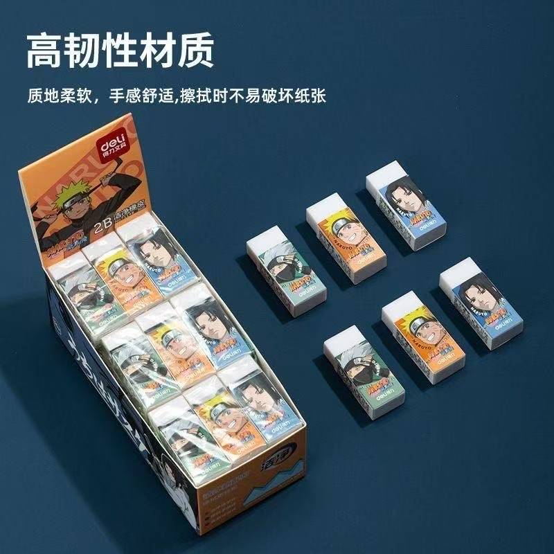 得力火影忍者疾风传2B洁净橡皮-1盒36块
