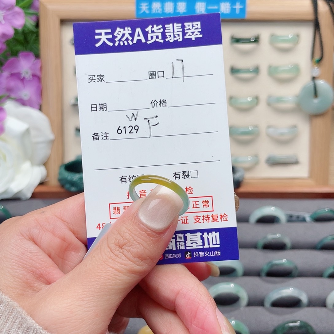 9***Y翡翠未镶嵌戒指天然翡翠WF6129