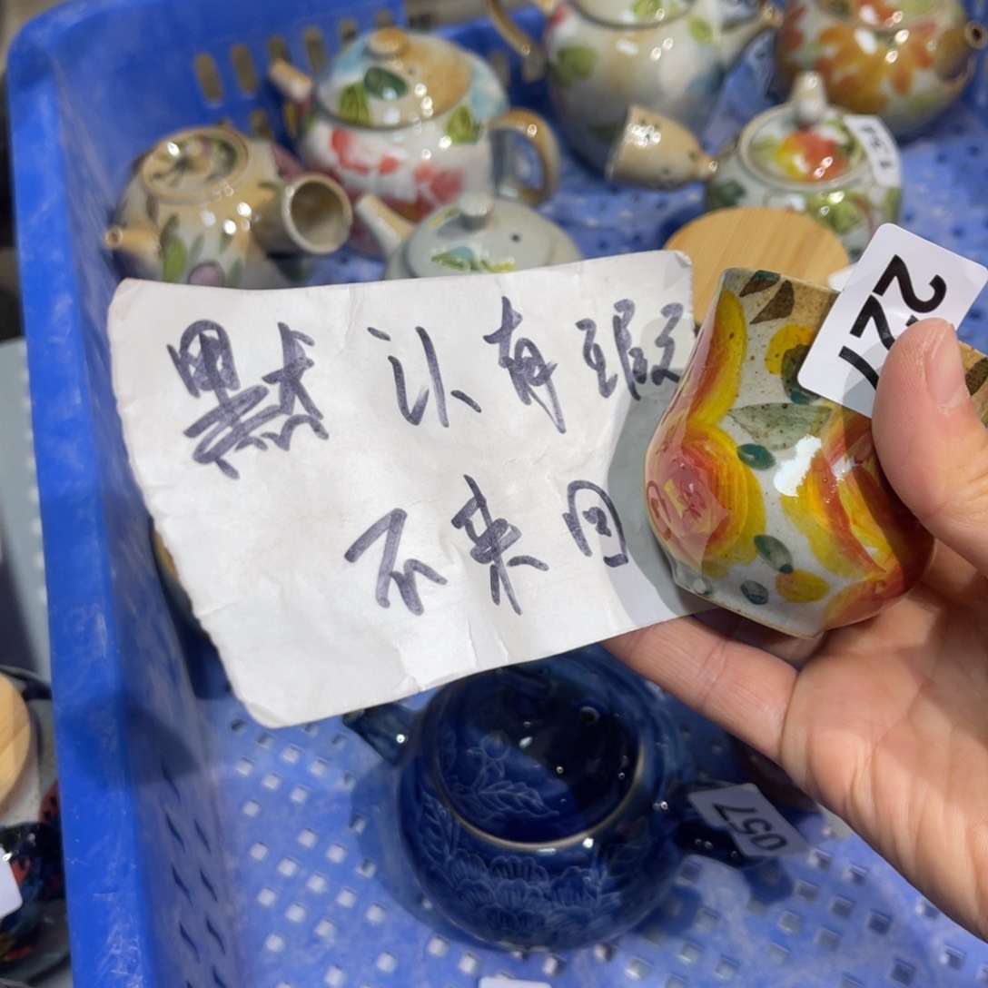 杯素浅陶瓷手工手绘