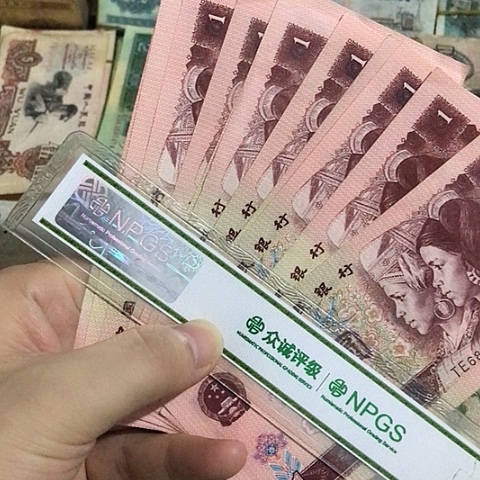 10张退市旧票福利品961