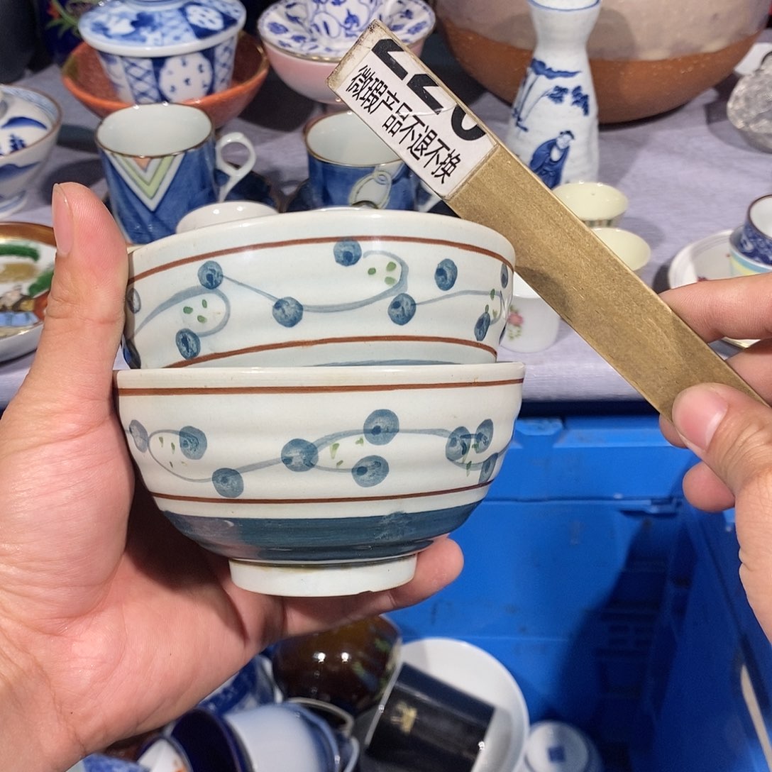 茶盏全场满28元包邮第21