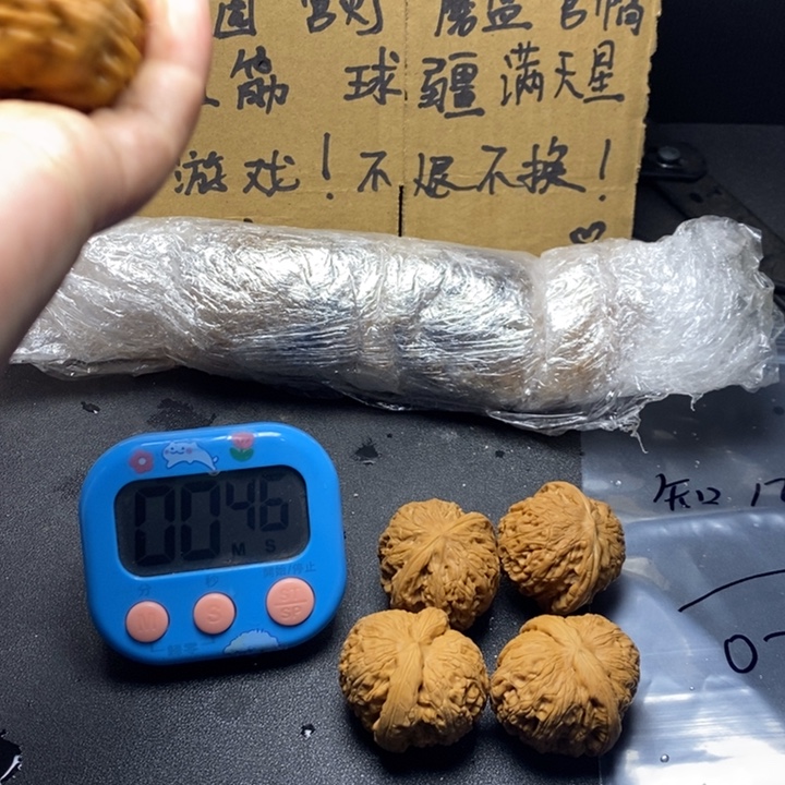 3***涛吊坠文玩核桃四座楼03zmr