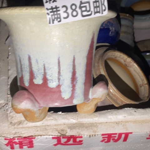 罐9976 微瑕38包邮景德镇陶瓷