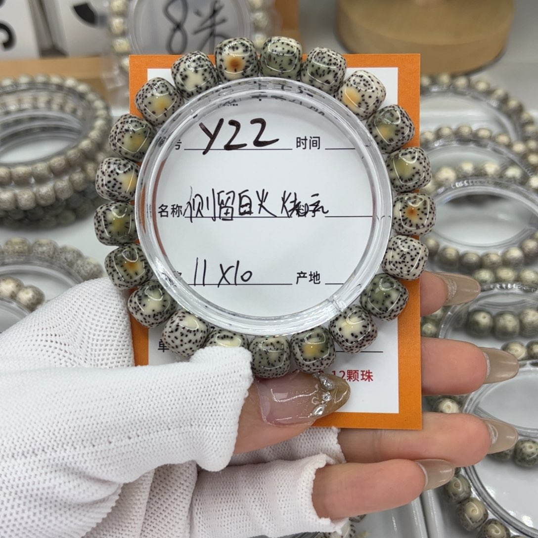 星月菩提手串Y侧留白