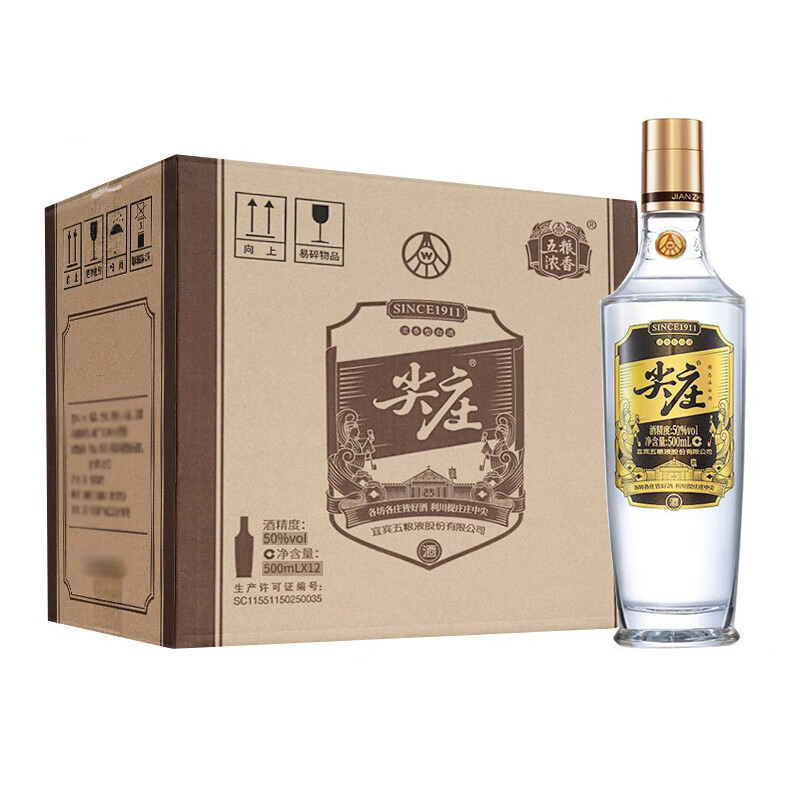 尖庄绵柔 高光浓香型纯粮白酒 （优级/一级随机）50度500ml*12瓶