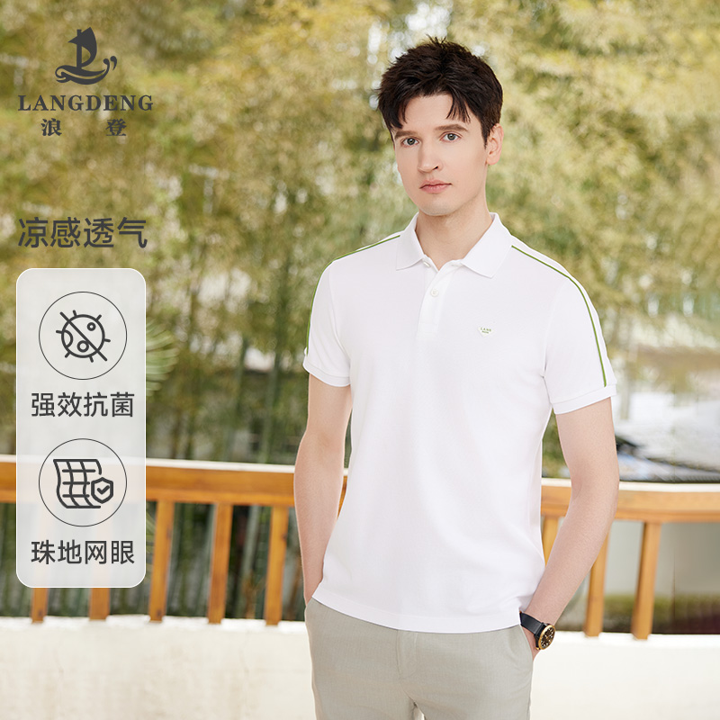 LANG DENG/浪登【抗菌凉感】25夏新款男翻领t恤短袖网球polo衫WD067