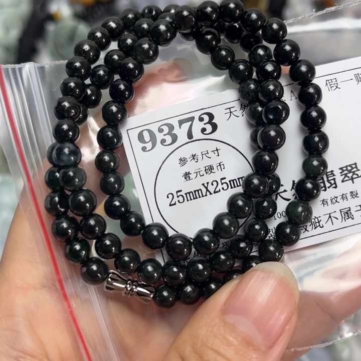 翡翠未镶嵌吊坠(不含链)9373